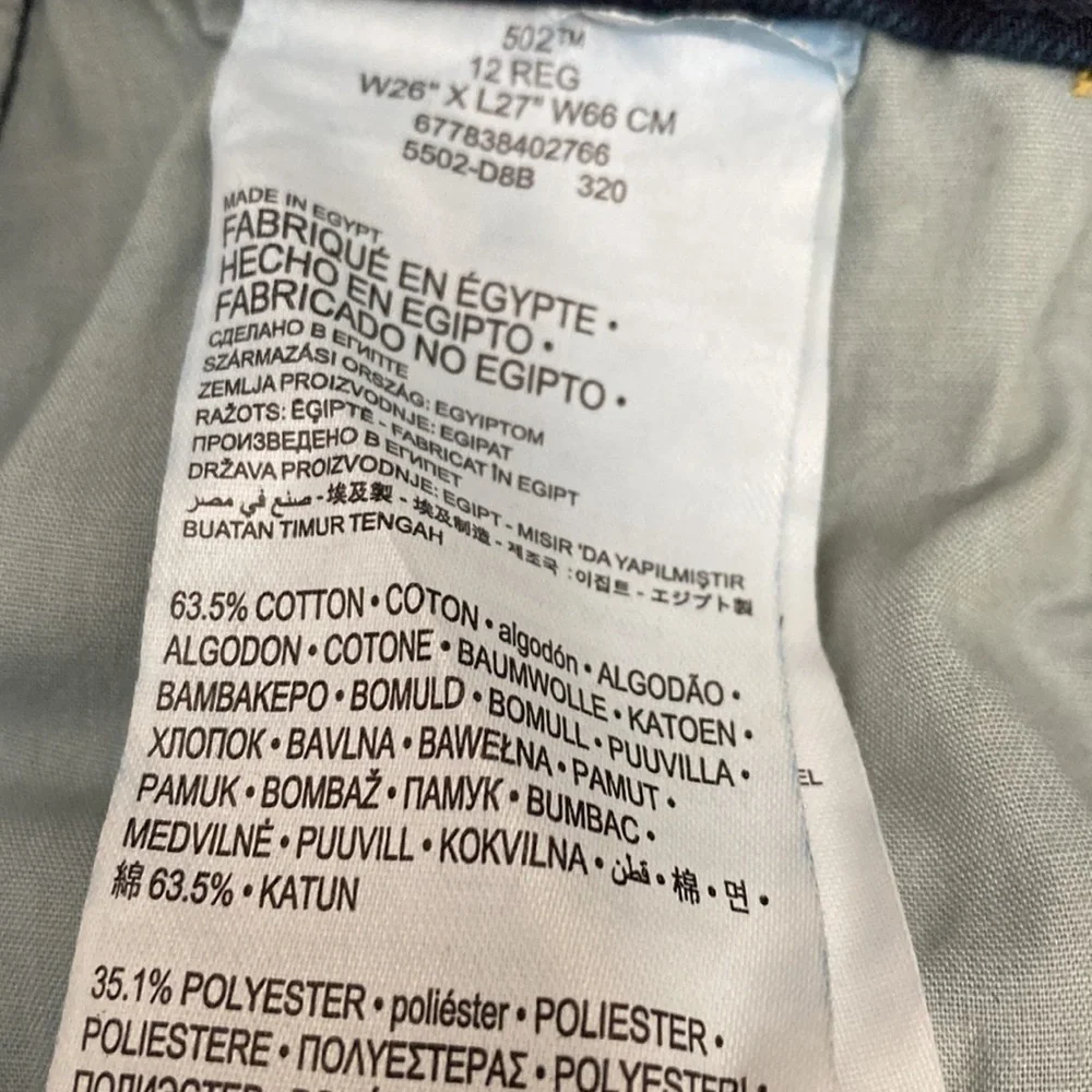 Nwt Levi’s 502 boys‎ jeans